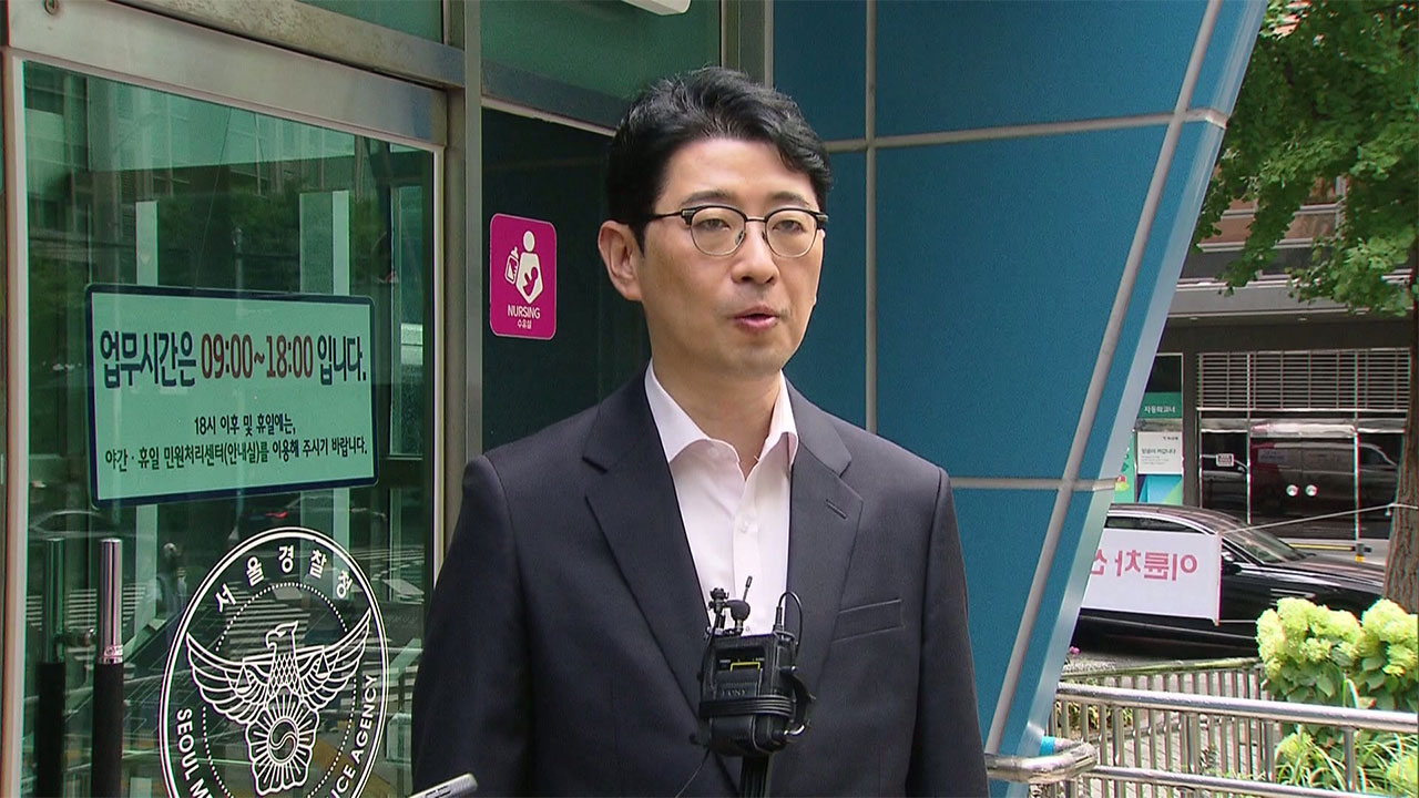 주진우 후보, '차명 거래 의혹' 이춘석 의원 고발‥"민주당, 법사위원장 내려놔야"