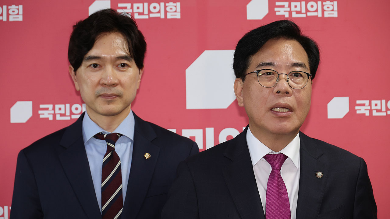 국힘 "조국·윤미향, 최악의 정치사면‥흑역사로 기록될 것"