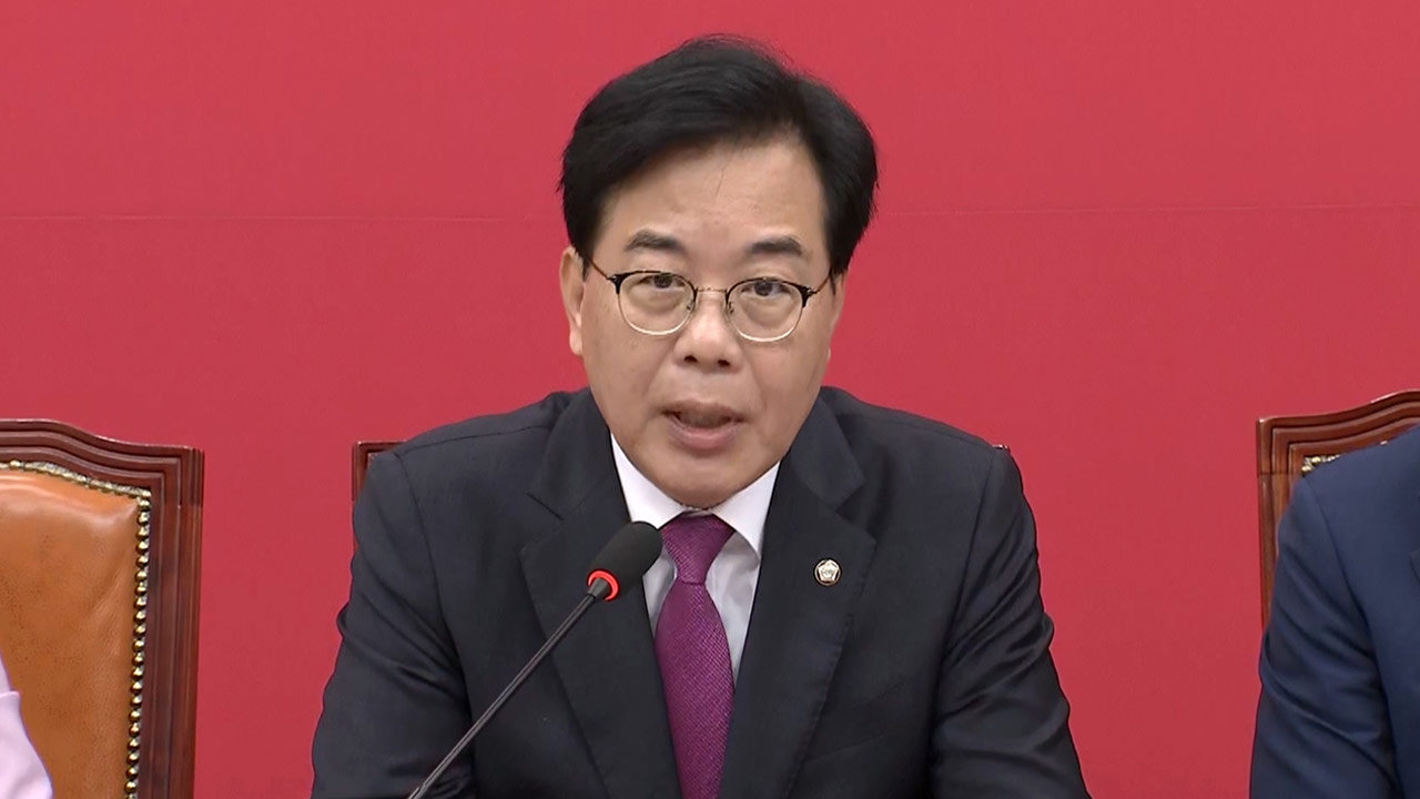 국민의힘 "조국·윤미향 사면, 순국선열 모독·분열 씨앗" 중단 촉구