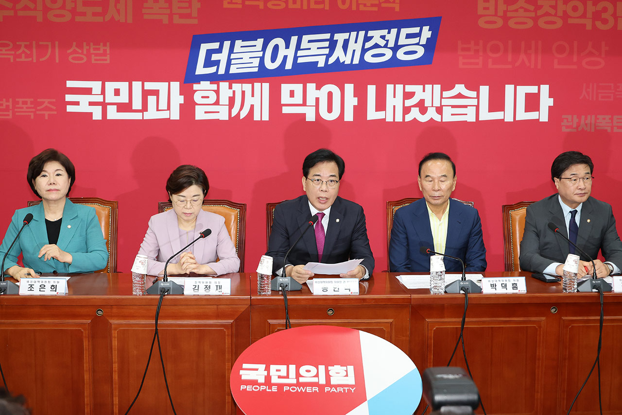 국민의힘 윤리위, 전한길 징계 논의‥송언석 "전한길 죄질 엄중‥조속히 결론"