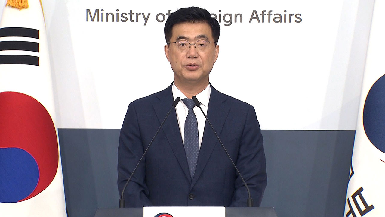 조현, 미 대사대리와 울산 조선소 방문‥'마스가' 현장 점검