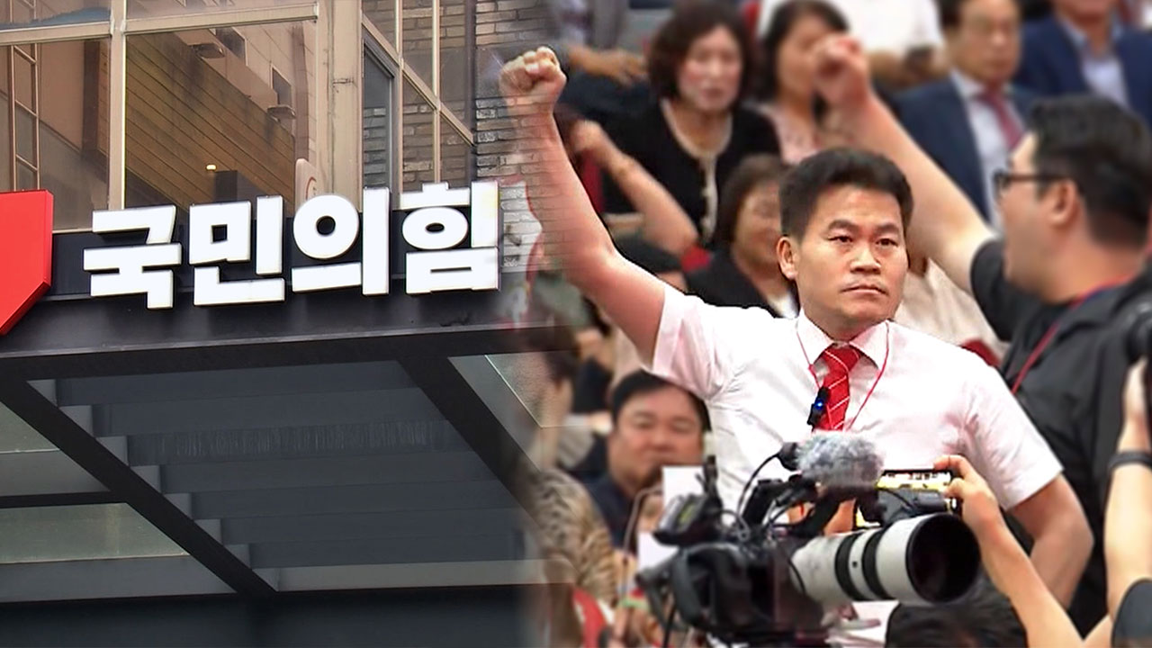 "전한길 우리 당 지키자고 했던 분" vs "윤석열 부부 당 망쳐"‥찬탄·반탄 대립 과열