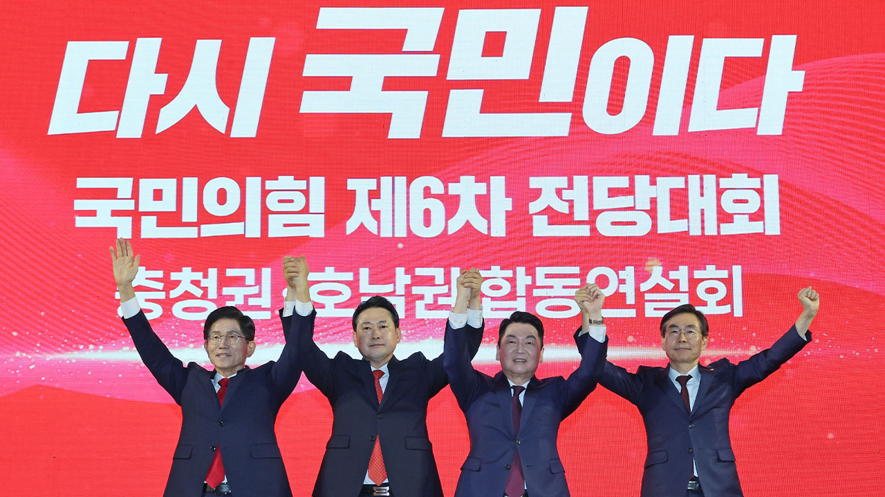 "전한길 우리 당 지키자고 했던 분" vs "윤석열 부부 당 망쳐"‥찬탄·반탄 대립 과열