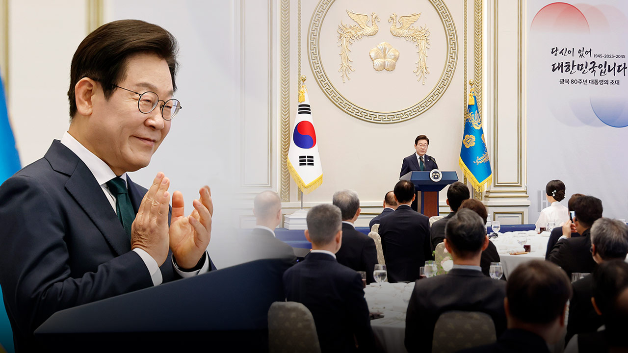 이재명 대통령, 독립 유공자 후손 영빈관 오찬‥"국민 대표해 경의"