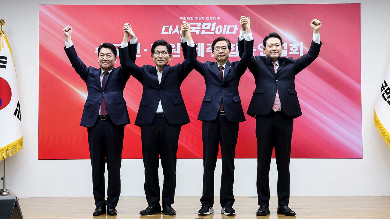 국민의힘 마지막 연설회까지 '윤어게인' 공방‥"내부 총질"·"망나니"