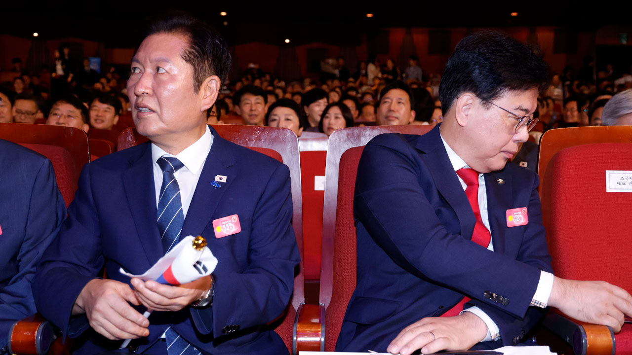 송언석, '악수 거부' 정청래 향해 "나도 똑같아‥나도 사람하고 대화"