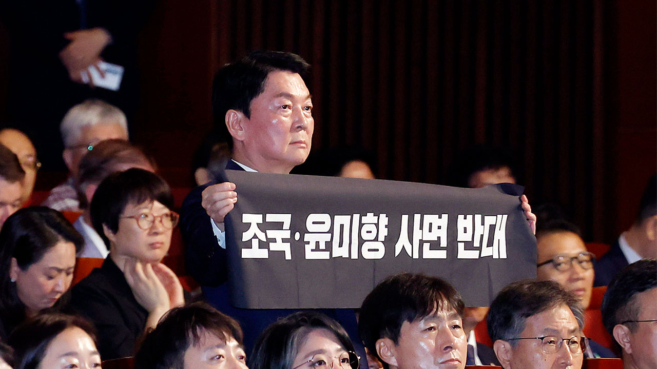 민주당 "친일·독재 후예 국민의힘 광복절 모욕‥안철수, 선거 홍보 이용"