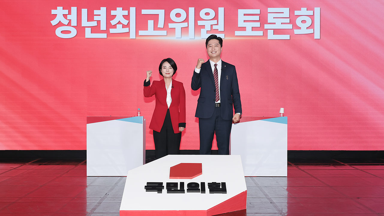 국민의힘 청년최고 후보 우재준·손수조 '계몽령' 설전‥"계엄옹호"·"여당 프레임"