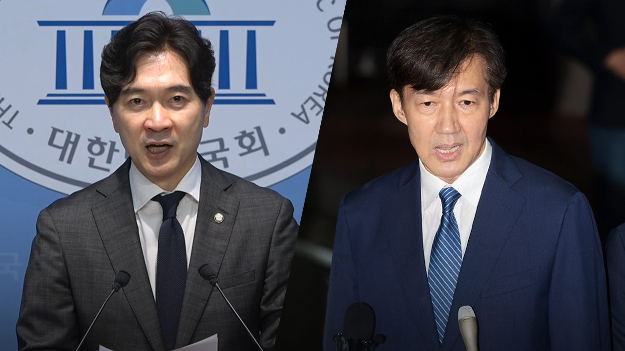 국민의힘, 내년 출마 밝힌 조국에 "양심도 반성도 없는 파렴치 행태"