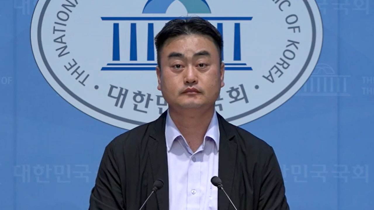 진보당 "'팀코리아' 아니고 '킬코리아'‥지지율 올리려 나라 팔아먹어"