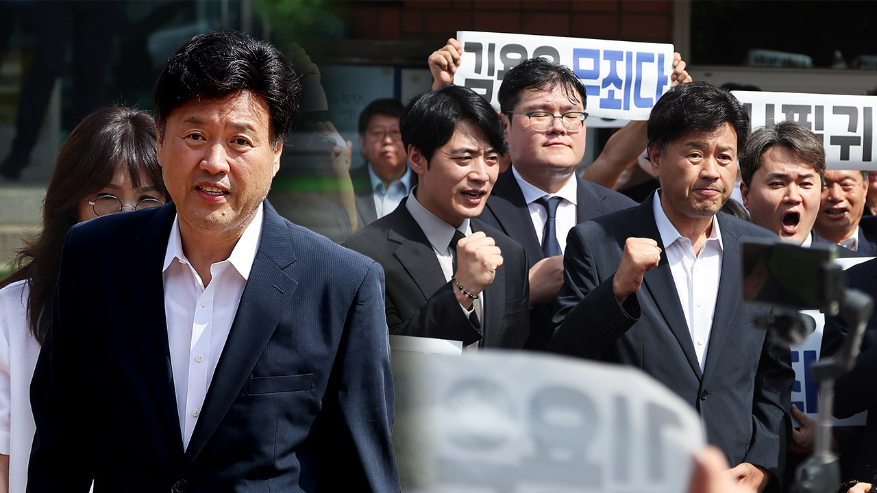 김용 전 민주연구원 부원장, 보석 석방‥"억울하지만 진실 밝혀질 것"