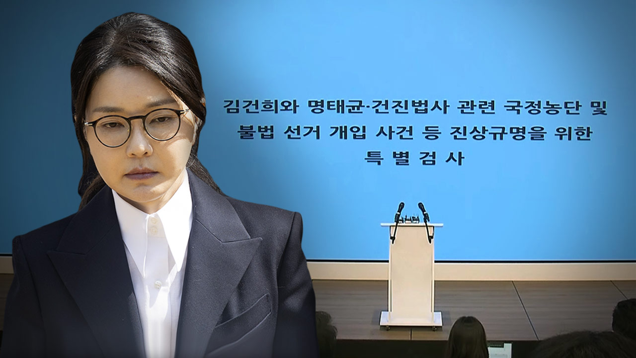 [단독] 민주당, 김건희 특검 파견검사 60명으로 늘린다‥특검법 개정 추진