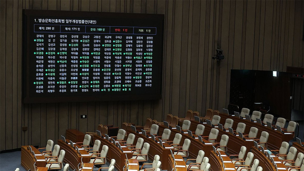 민주당 "발목잡기 굴하지 않고 공영방송 반드시 돌려드릴 것"