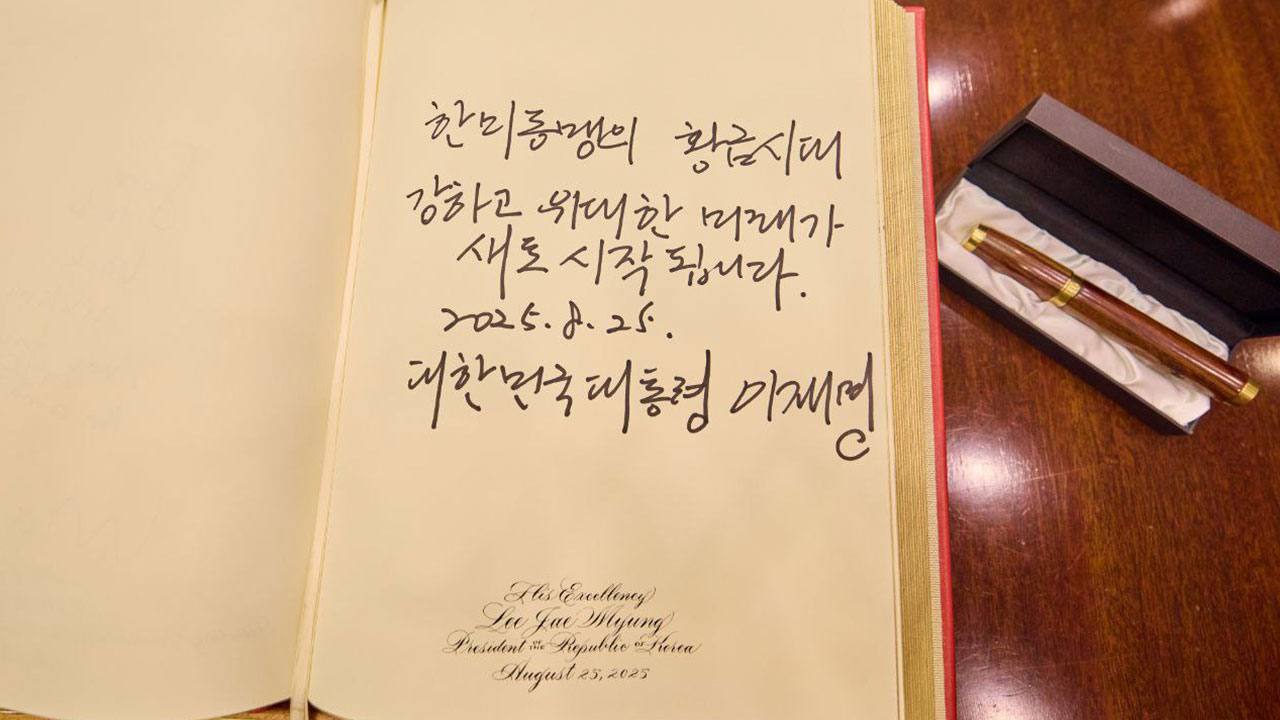 대통령실 "조선업 장인이 제작한 거북선, 맞춤형 퍼터 선물"