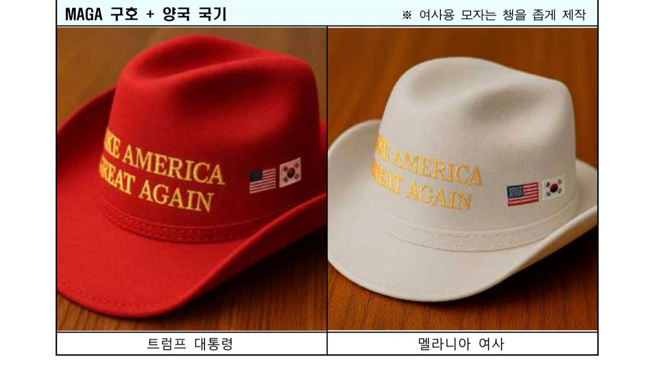 대통령실 "조선업 장인이 제작한 거북선, 맞춤형 퍼터 선물"