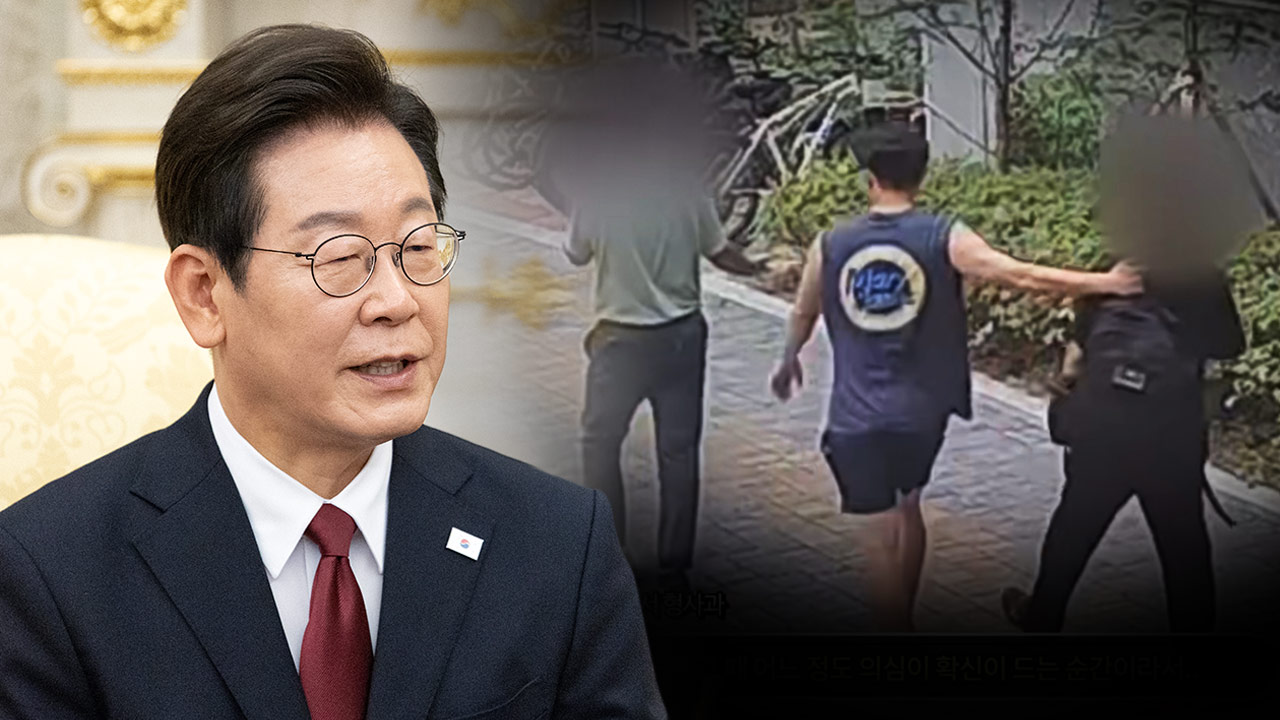 이 대통령, 휴가 중 보이스피싱 인출책 붙잡은 경찰관 향해 "깊은 감사"