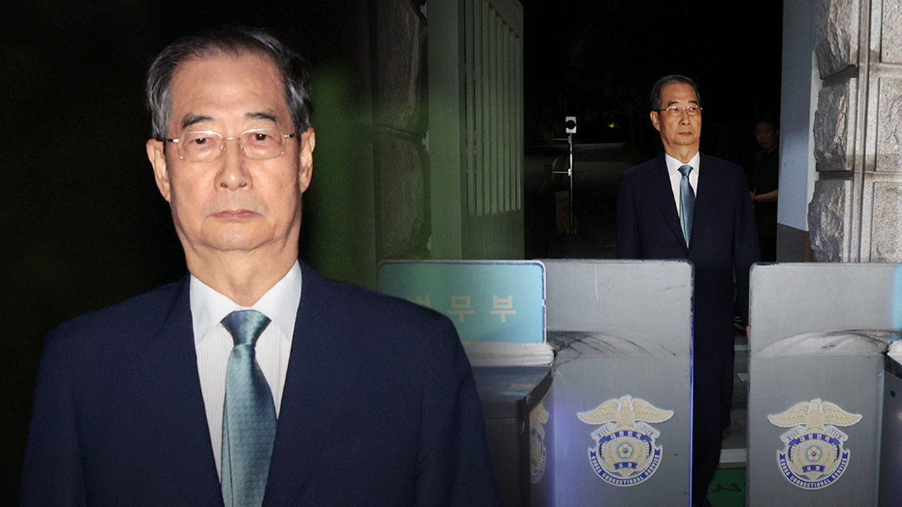 민주당·혁신당 의원들, 한덕수 영장 기각에 "특별재판부 필요"