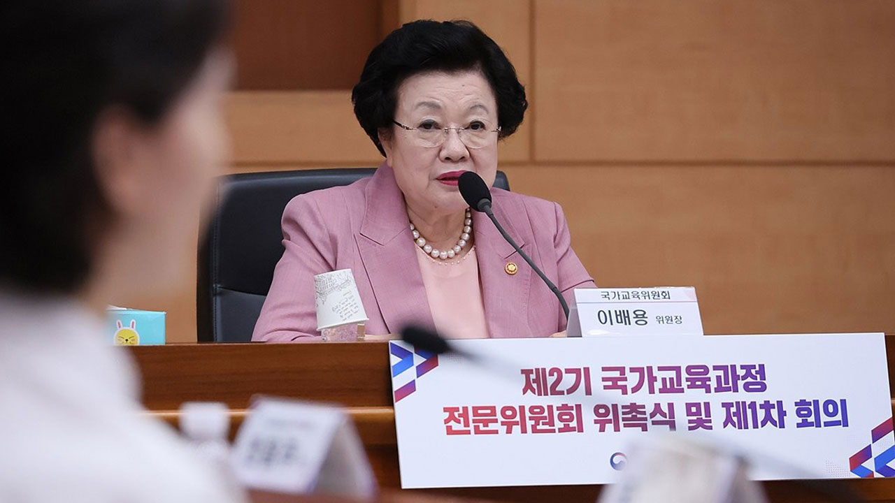 민주당 "국가교육위원장 매관매직, '금거북이' 이배용 사퇴하라"