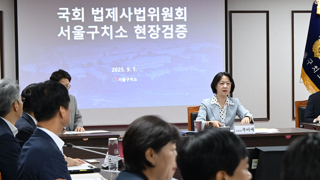 與 법사위, 구치소 CCTV 보니 "尹, 2차 때도 속옷 저항‥반말로 집행 거부"