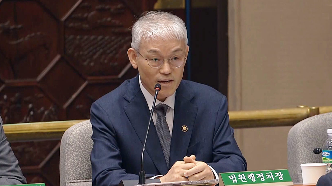 '내란특별재판부' 법안에 법원행정처장 "사법독립 침해·재판 무효화 걱정"