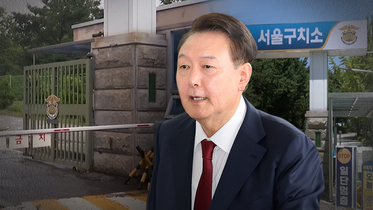 [단독] 윤석열, 수감 49일 만에 영치금 '2억 7천' 모금‥외부 이체는 '73건'