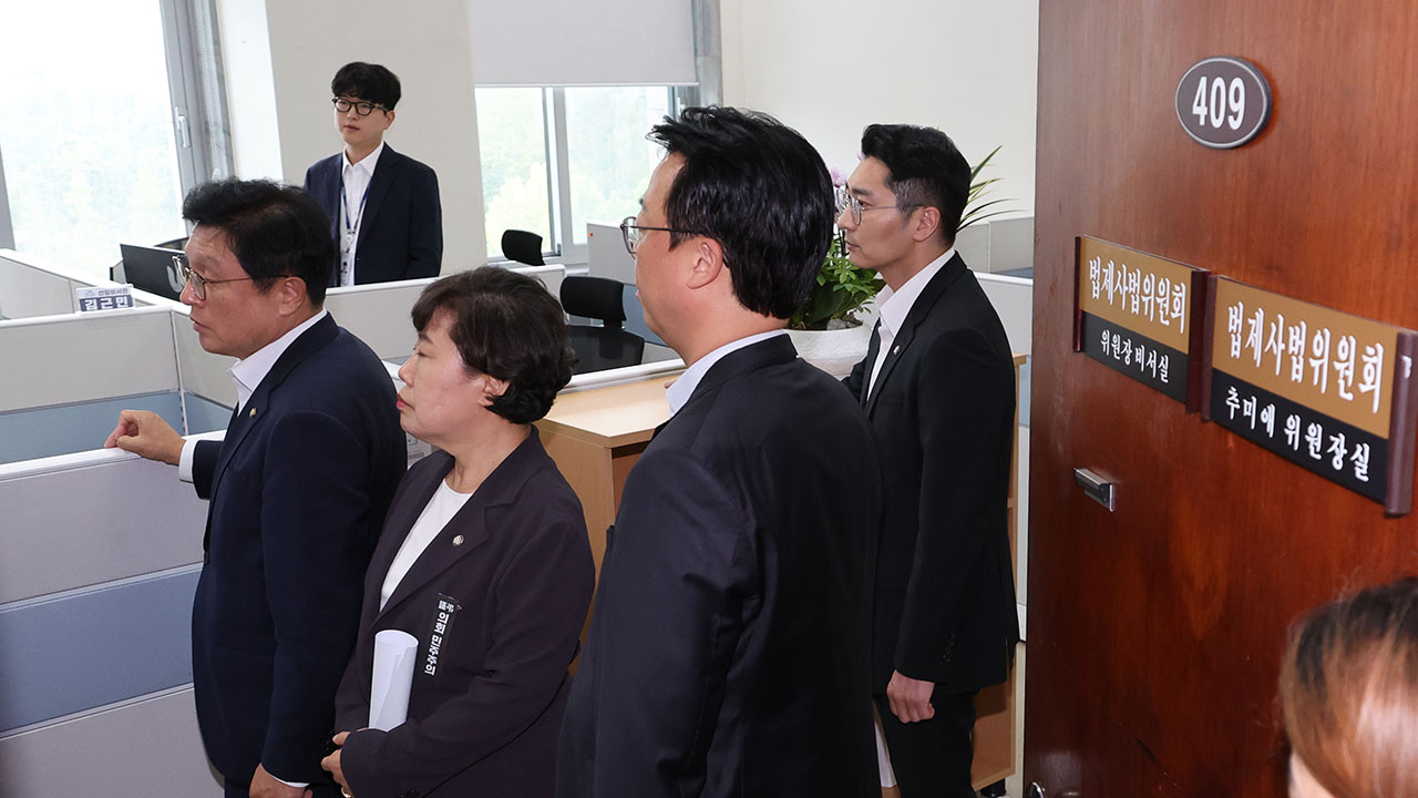 국힘 법사위원, 추미애 법사위원장실 항의 방문‥"법사위가 추미애 천하"