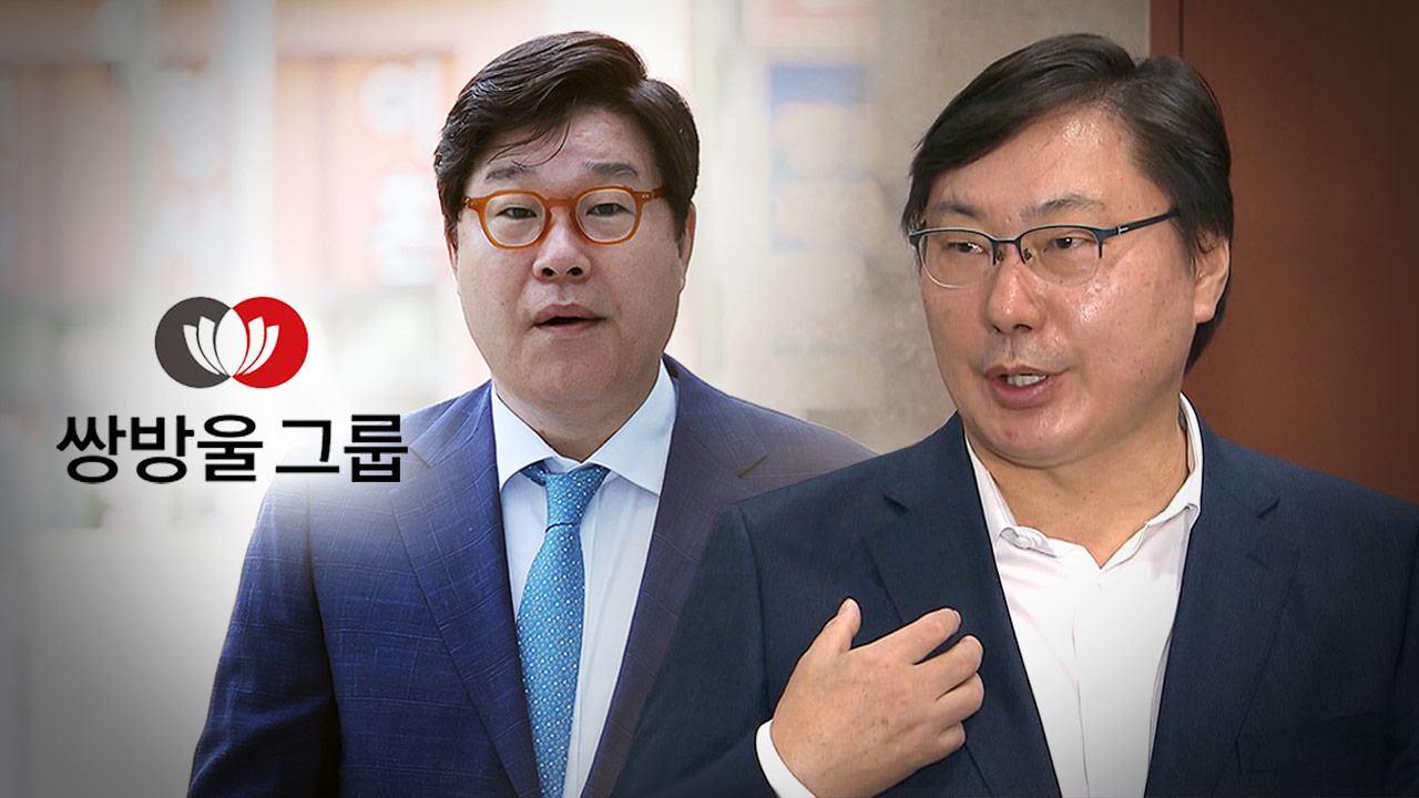 박선원 "국정원, 쌍방울 주가조작 첩보 있었다"‥이화영 전 부지사 혐의 벗을까