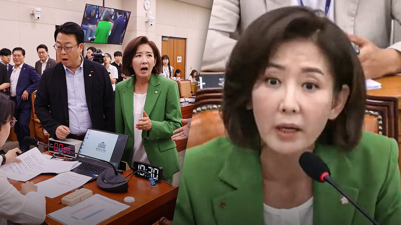 회의 장면