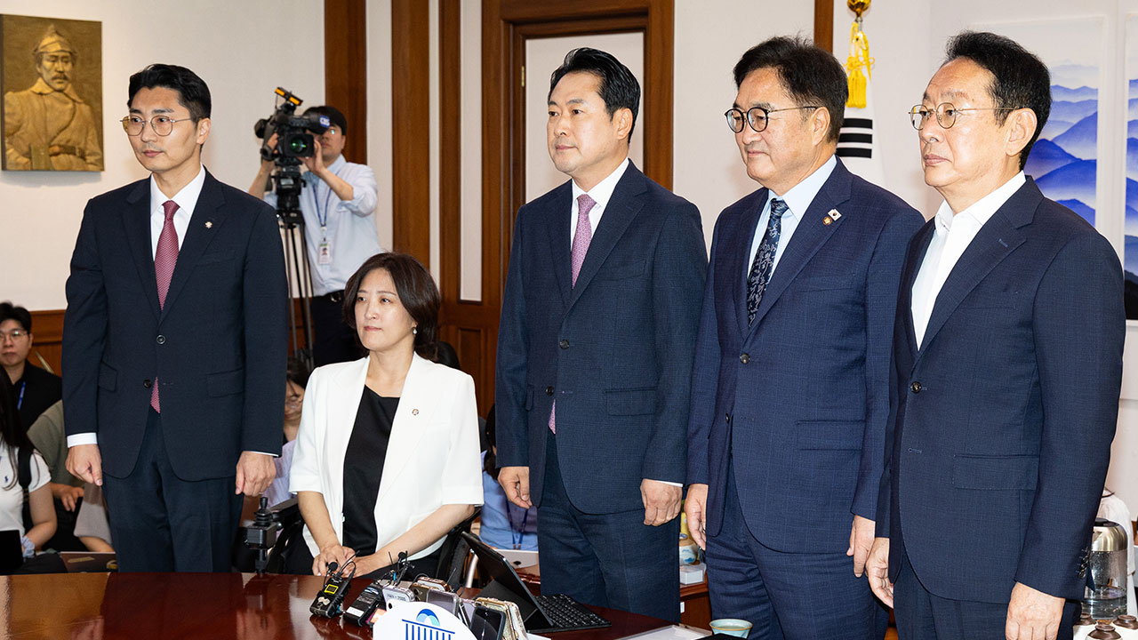 국민의힘 "야당 압수수색, 최교진·이억원 인사 실책 덮기 위한 '국면전환 쇼'"