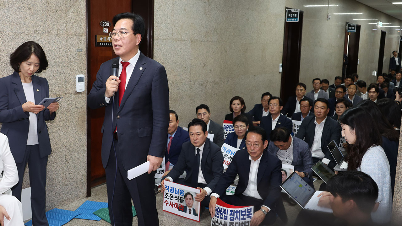 국민의힘, 특검 압수수색 4시간째 '육탄 방어'‥"우원식, 비겁한 사람"