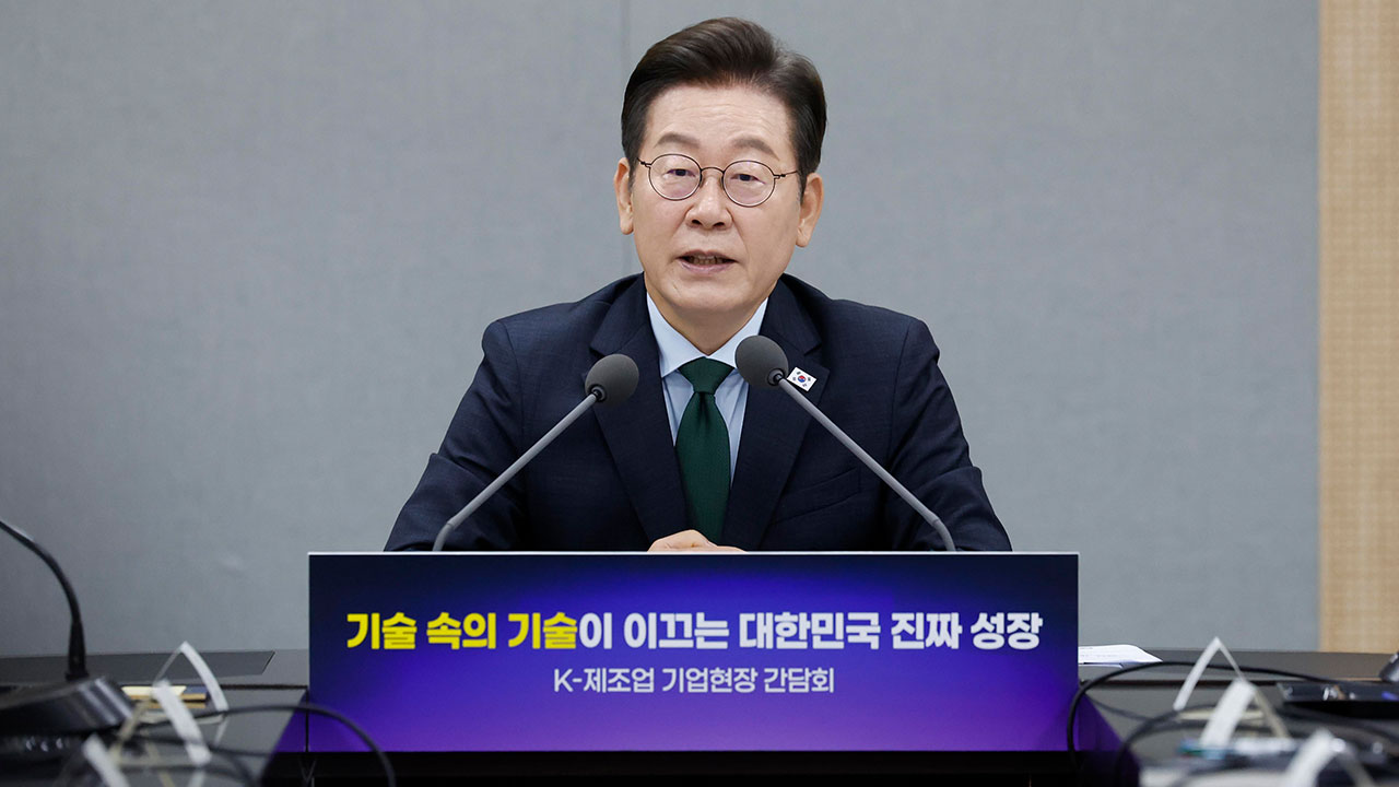 이재명 대통령, 강소기업 찾아 "역량 있는 제조기업 발전해야"