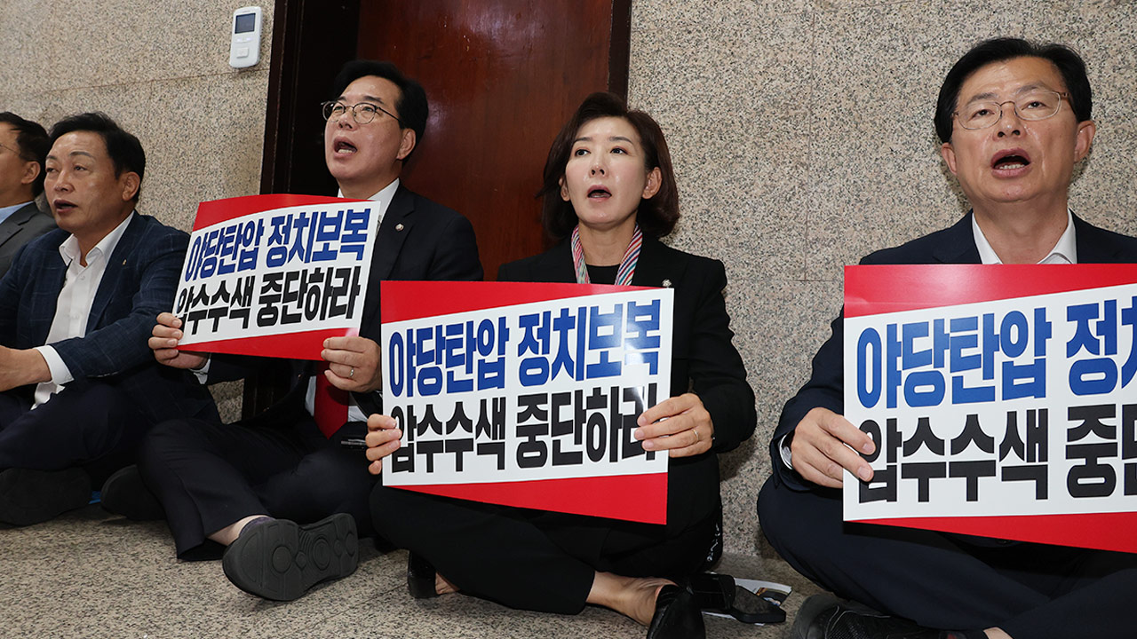 국민의힘 "특검 압수수색 중단 때까지 무기한 농성‥조은석 고발"