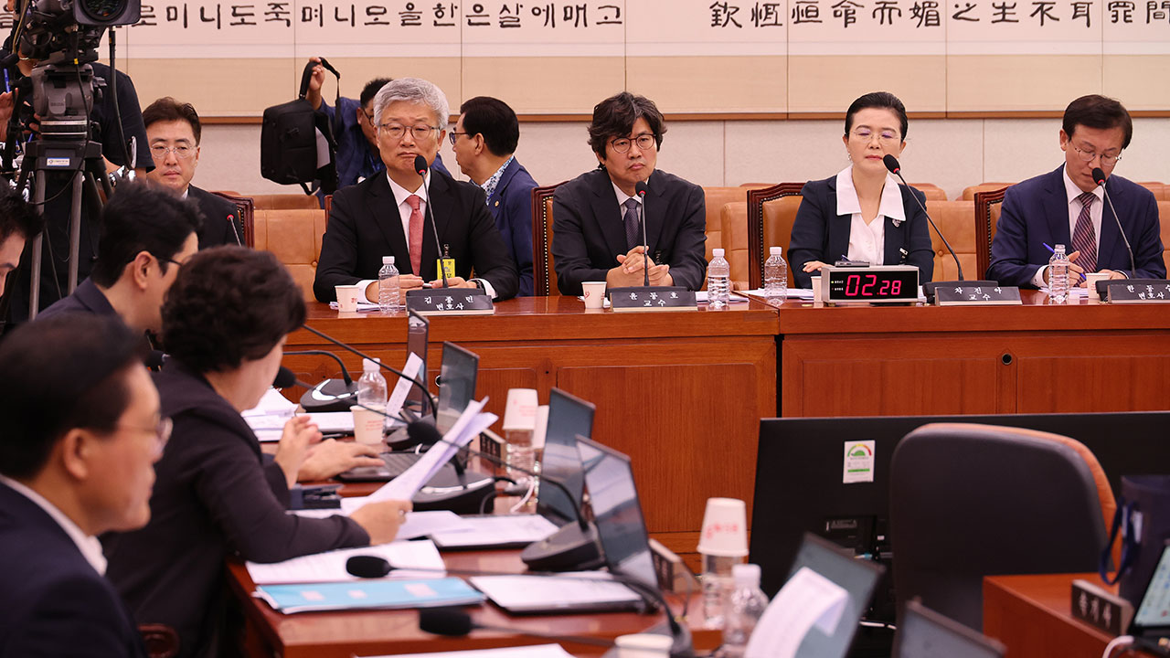 국회 법사위, 검찰개혁 공청회‥"검찰개혁 서둘러야" VS "검찰 폐지는 위헌"