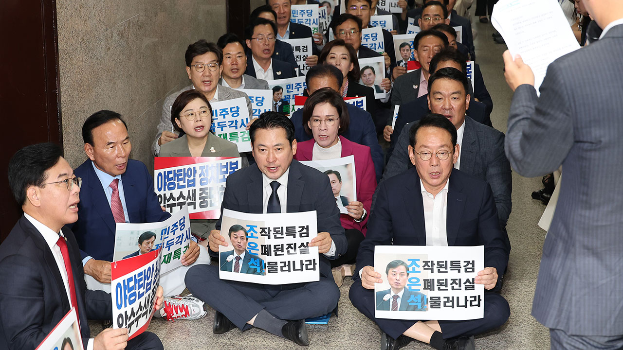 국회 사무처 "국힘 압수수색 현장 촬영은 통상 업무‥사찰 아냐"