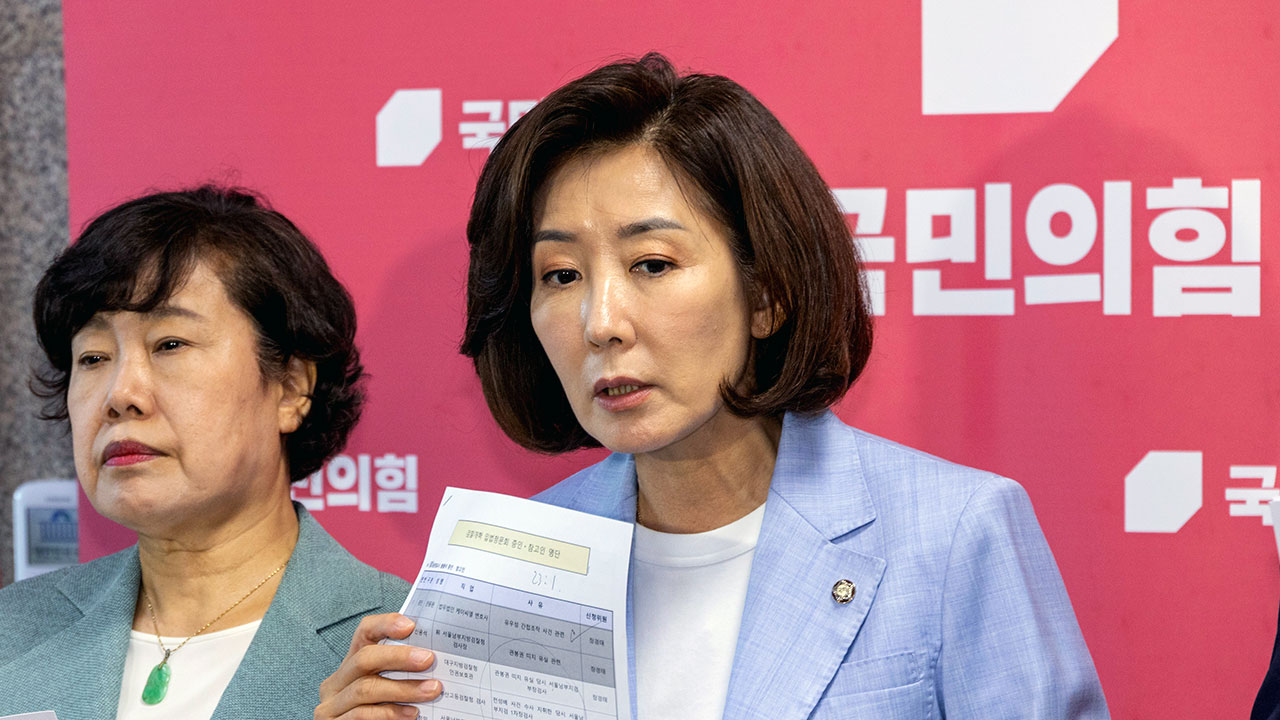 국민의힘 법사위 "검찰 해체 위한 국회판 수사 진행 중‥의회 독재" 지적