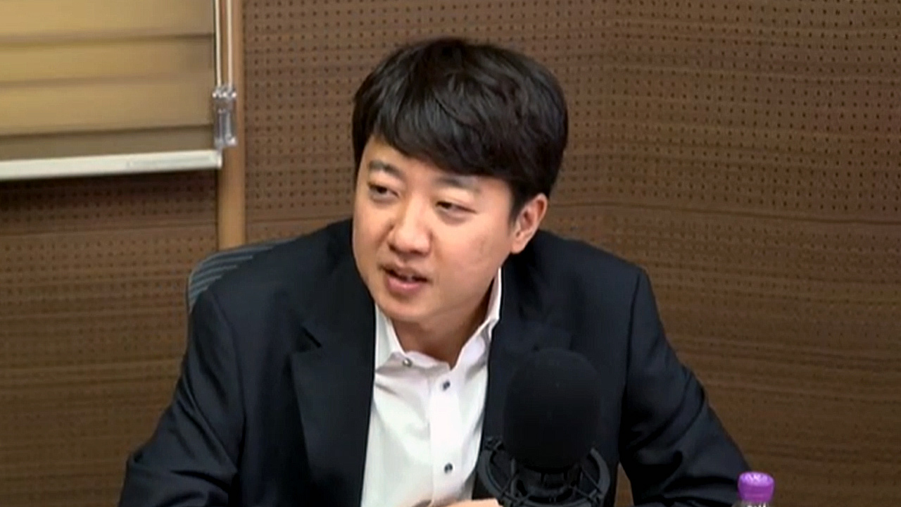 이준석 "안철수와 협력 가능‥'친한파'와는 어렵다"