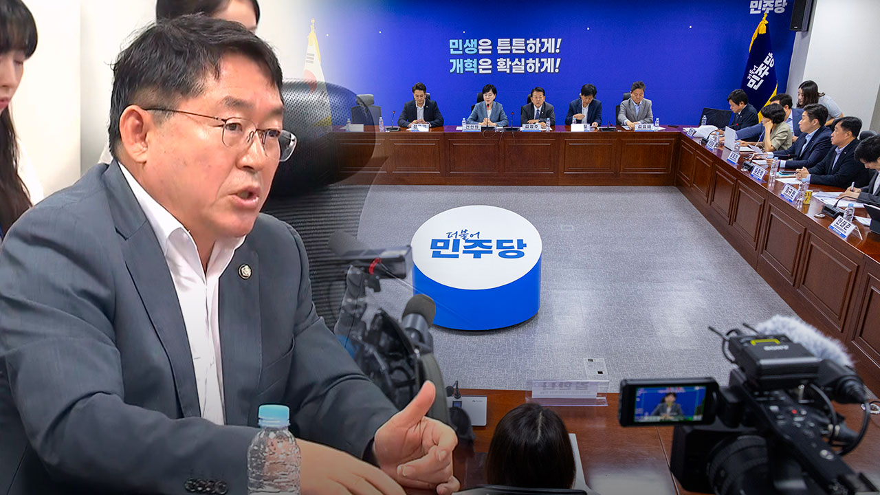 박희승 "내란특별재판부, 굉장히 위험한 발상"‥여당 내 소신발언