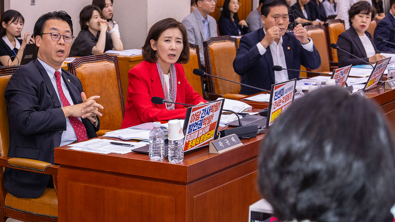국민의힘 법사위원들 "추미애, 특검 개정안 일방처리"‥권한쟁의심판 청구 