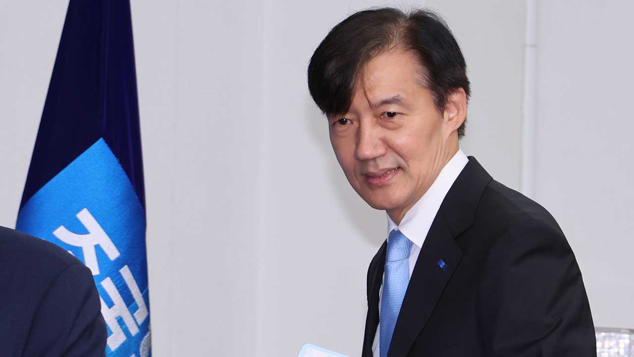 조국혁신당 "조국, 당 주요 리더‥비대위원장으로 추천"