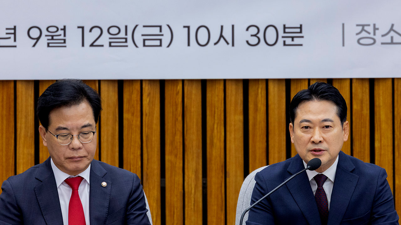 국민의힘 "李 정부 100일은 국정파탄"‥실정·참사 40건 사례집 발간