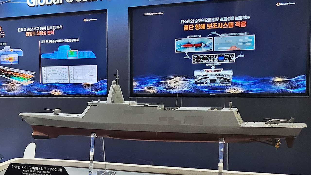 '2년째 표류' 한국형 차기구축함, 수의계약으로 추진 가닥