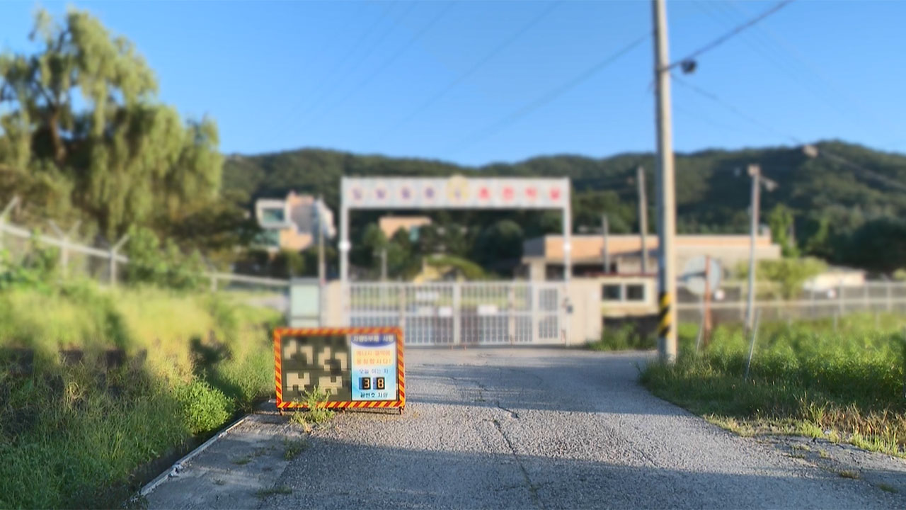 [단독] "불발탄 많다, 확인해달라"‥사고 1주일 전 모의탄 현장조사