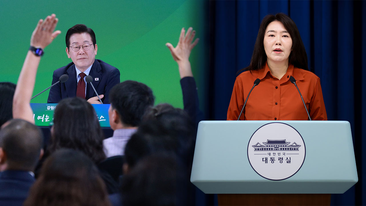 대통령실 "김진태 도지사 발언 제지, 도민 발언권 위한 것"