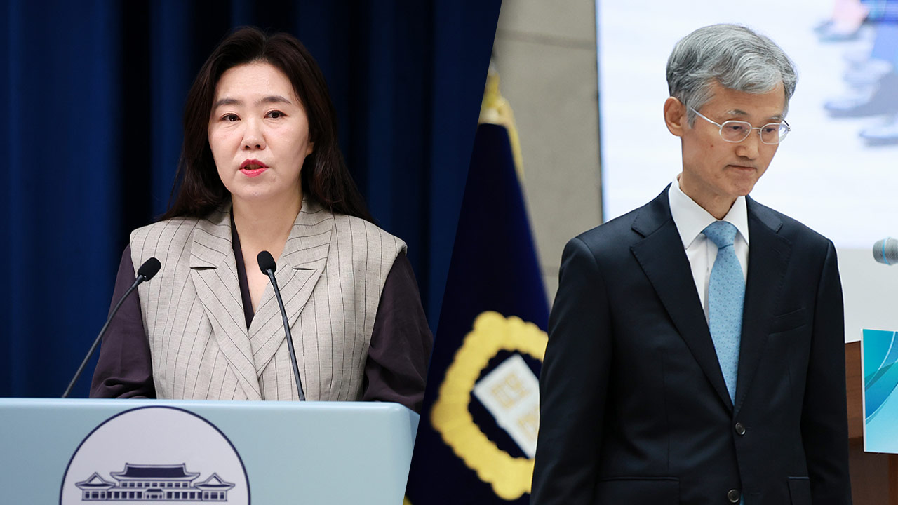 대통령실, '조희대 사퇴 요구' 두고 "국민적 요구 있다면 이유 돌이켜봐야"