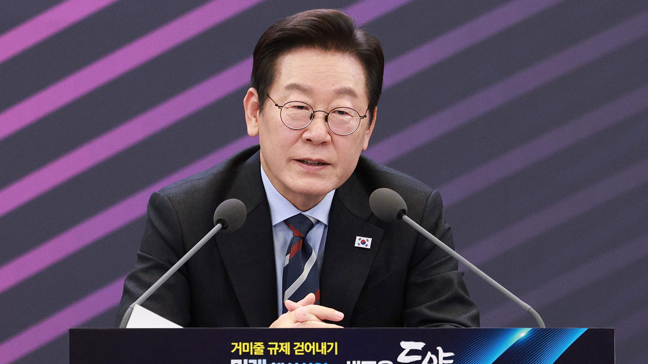 이 대통령 "AI 학습 제한, 구더기 무서워 장독 없애는 것"‥경제형벌 혁신안 예고