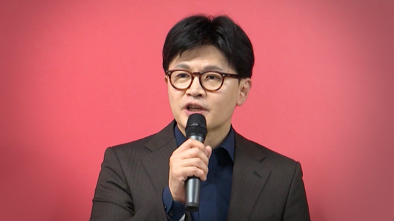 한동훈 "조희대 대법원장 의혹은 '청담동 술자리 2'‥민주당, 이번엔 무엇을 걸 것인가"