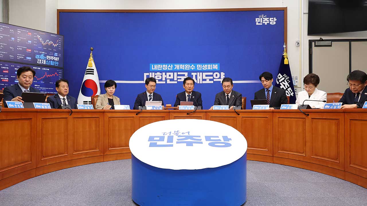 與, '민주당 해산' 장동혁에 "군사독재의 후예‥정치적 물타기 하나"