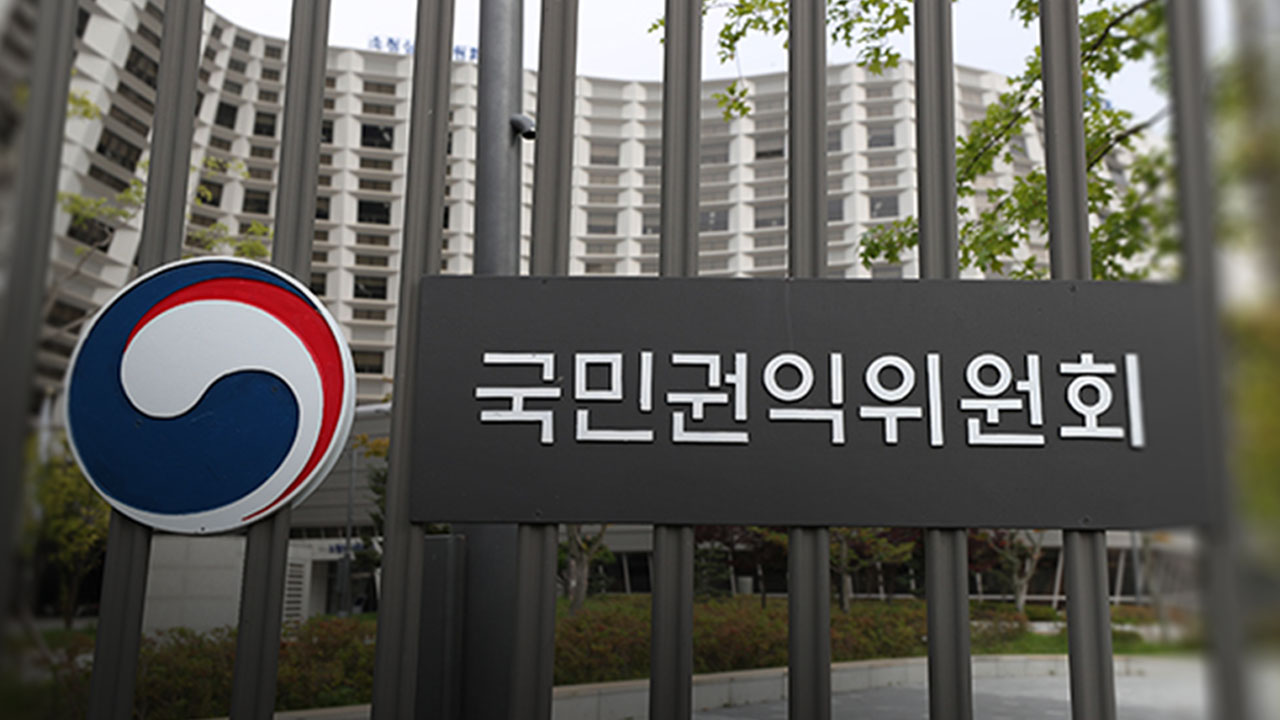 권익위, '공공도서관 폐기 도서' 무상배부 근거 마련 권고