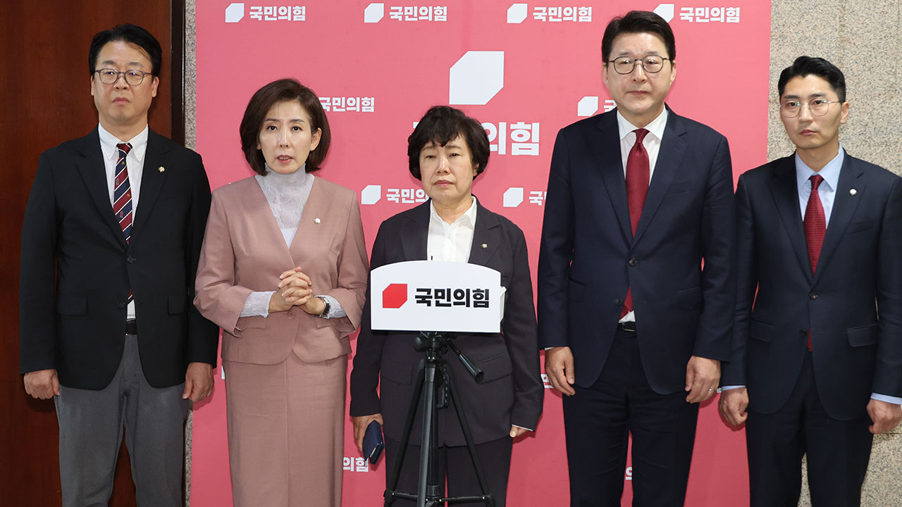 국힘, 여당 '조희대 대선개입 의혹 청문회' 의결하자 "입법 쿠데타" 반발