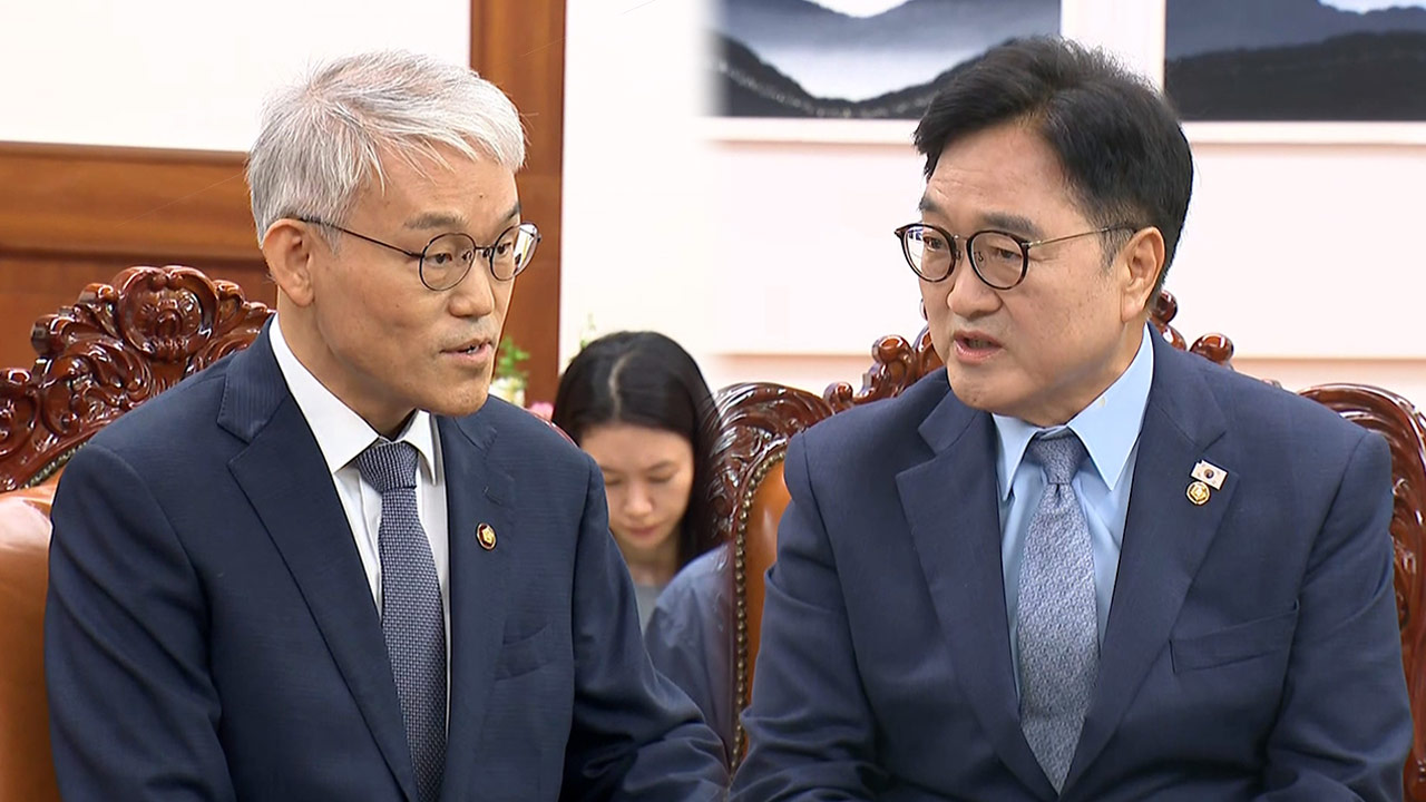 우원식 의장 "사법불신 결자해지해야"‥천대엽 "정치적 중립성 보장"